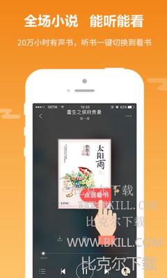 赛博体育app